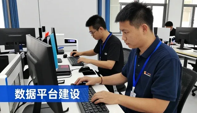 数字化咨询功能特点说明